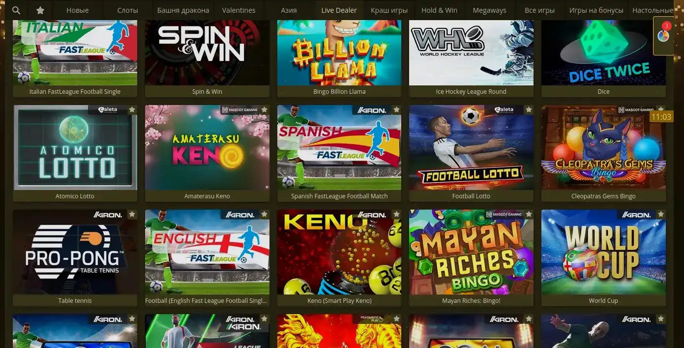 Бонусы и фриспины в казино Флип